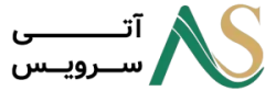 آتی در سرویس
